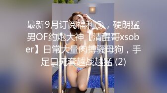 路虎车友会认识的广州炮友