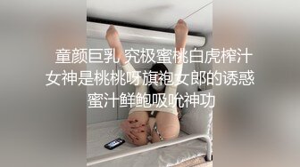  姐夫干小姨子长腿眼镜妹连体丝袜诱惑，撕裆蹲着深喉交插嘴