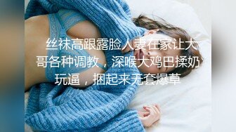 杭州小少妇很有味，第三集