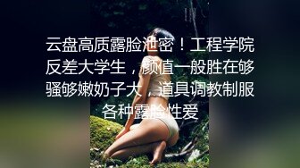 精东影业-小姨子和植物人姐夫 女上骑乘把姐夫操醒了