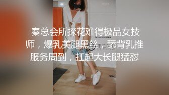 唯美音乐系旗袍女孩：不许拍，我不太相信你的拍照技术。不相信还是被干得很爽