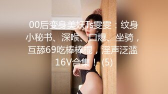 ⚫️⚫️熟女控必备！大神醉操同学妈妈风骚熟女王阿姨，黑丝内裤开洞无套啪啪内射，穴门大开相当刺激