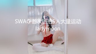 《渣男✿坑女友》分手后求和不成渣男报复泄愤~样貌十分清纯极品身材大波小姐姐与肥猪男友日常啪啪露脸自拍流出1080P原档画质