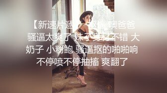 广东极品帅锅锅爆操婉宝贝