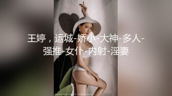 绿帽淫妻 辽宁情侣 ❤️找单男3P老婆 带老婆一起双飞 多次高潮痉挛颤抖 骚话不断