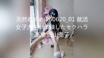 国产AV佳作MDXS0008-我的空姐女友是荷官 赢一次干一次