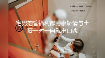 【露脸女神重磅核弹】超反差网红女神『欲梦』最新付费私拍 超颜女神 全裸魅惑 挺乳粉穴 超爆求操 高清1080P原版 (5)