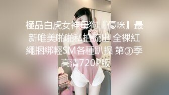 丰满骚女友背着我跟别人操逼后又来找我