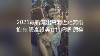 【强推~高颜值平面模特小苹果】21岁平面模特，肌肤雪白三位男主玩6P群啪超刺激很淫荡1