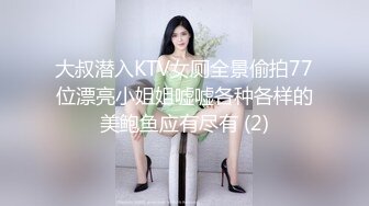 两个麻花辫极品颜值女神新人下海  没穿内裤掰穴特写  快速揉搓小穴搞得很湿  尿尿在盆里  淫语骚话娇喘呻吟