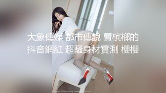 在上海新认识的姑娘