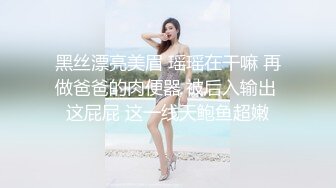 ★☆✅通话中被操✅★☆终于勾搭上了老婆的闺蜜，她最喜欢打着电话被人从后面操！平时看她一本正经的样子 没想到床上这么风骚淫荡