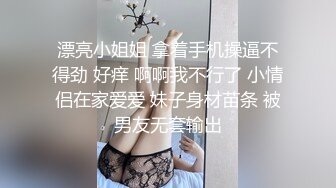  金发双胞胎眼镜姐妹花双人自慰诱惑，翘起双腿掰穴特写自摸揉搓，翘起屁股扭动震动棒摩擦