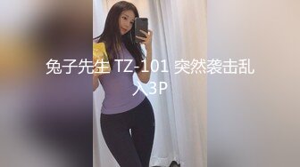 【飞刀探花】19岁兼职学生妹，清纯漂亮身材好，C罩杯，小伙艳福不浅，推倒啪啪享受其中