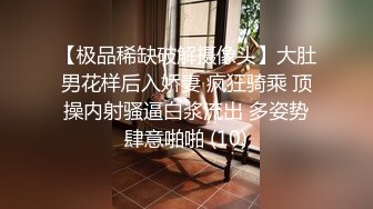 新流出黑客破解家庭网络摄像头偷拍❤️纹身小哥