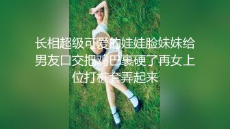 《强烈推荐✅小女神》露脸邻家乖乖清纯美少女，网红顶级极品萝莉小母狗【罗利布林】福利私拍，紫薇玩肛玩穴啪啪极度反差  (9)