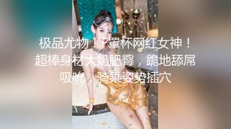 卷发小哥哥和小女友在家直播，白虎配青龙绝配