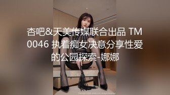 私房四月最新流出大神手持拍摄 潜入某高端写字楼隔板女厕偷拍职业装各色性感高跟鞋白领嘘嘘 (1)