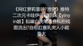 金发洋妞野外掀起裙子直接就尿起来