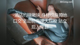 【极品性爱??超精品泄密】沧州绝色美女金诗媛与男友全套性爱自拍图影泄密 细腰美臀 吃鸡内射 完美露脸 高清720P原版