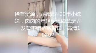 疯传推特年轻小情侣旅店吸大麻后啪啪嗑完战斗力明显提升戴着狗绳鞭打猛搞到尖叫射完J8还是硬的