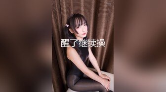 【新片速遞】【最新❤️性爱泄密】前女友结婚前忘情做爱分手炮 穿着婚纱满屋各处各种姿势激情 以后操不到了 祝你性福 高清1080P原版 