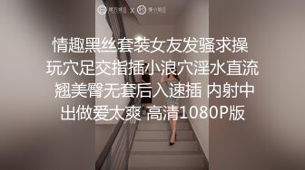 【新片速遞】身材非常哇塞的极品长腿淘宝情趣店主❤️小姐姐裸身呼啦圈透明礼服各角度欣赏女生身体