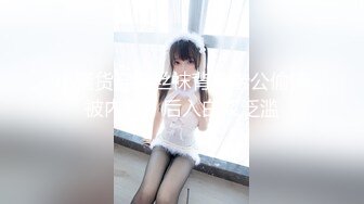 #天美传媒TMW074 痴女幽灵阴魂不散  #金宝娜    #国产