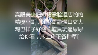 -千人斩探花-3P激情又操一次 轮操小骚货嫩逼 淫荡乱叫