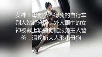 WMOG-008 小敏儿 女室友体操服的诱惑 微密圈