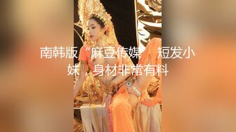 [2DF2] 两个黑丝大长腿的伪娘一起过新年 口交后入很是给力[BT种子]