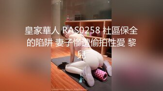 清纯乖巧萝莉小母狗「Rabbyjay Couple」日常性爱私拍 肥臀粉嫩馒头逼美少女【第三弹】