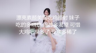 剧情演绎红唇美女盲人按摩勾搭技师，充钱金钱诱惑要求啪啪，推胸舔奶边口边自摸粉穴，抬起腿按摩床上抽插猛操