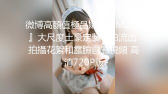 ✿反差小淫娃✿巨乳身材学妹〖小巨〗调教母狗学妹，正在做作业的软萌乖巧的小学妹被操的叫爸爸超级反差婊