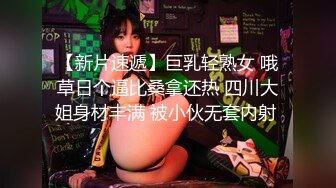 新人 媃柔性感白色上衣 柔美的身姿妖艳动人