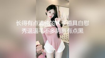 蜜桃传媒PME099叔姪3P操翻女人兼破处