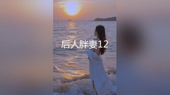 王子系列闯入篇 步行街仿古红木女厕好几个高颜值的小姐姐