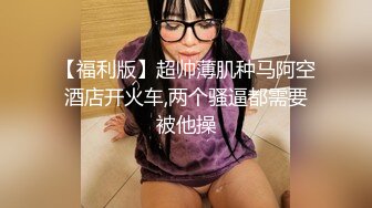 00后小胖学妹 激情草逼