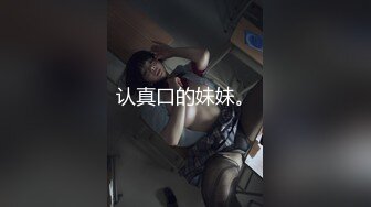 エッチな0930 吉岡彩矢香