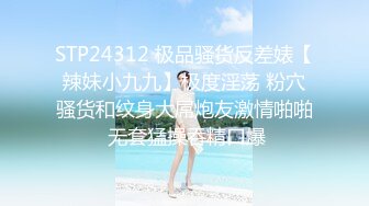 23CM巨叼狠狠抽插蜜臀大屁股人妻疯狂高潮，全程骚叫呻吟