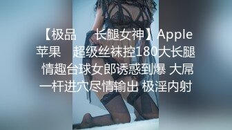  丰满骚气熟女黑色网袜手指扣逼特写后入抽插椅子上骑坐