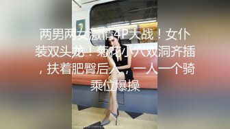  可爱风骚的小妹子，各种展示听狼友指挥揉奶玩逼，粉嫩干净自己抠逼呻吟