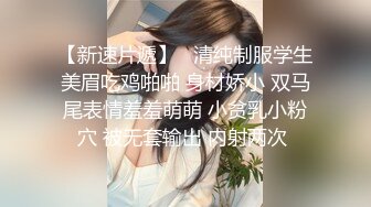 ✨华人网黄刘玥闺蜜「Fanny Ly」「李月如」OF私拍 把玩具肉棒把兔女郎的小穴插得湿透了