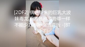 女友手撑在床上 大屁股被主人蹂躏