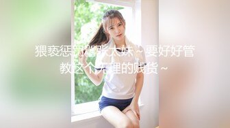 【新速片遞】 奶子超正的极品小女人，黑丝制服情趣装诱惑狼友，风情妩媚会勾人，揉奶玩逼自慰，呻吟可射，精彩不要错过