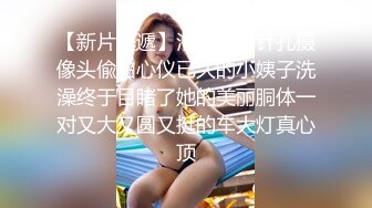 《百D云泄密》情侣酒店开房趁女友喝多了醉醺醺的尝试开发她的屁眼先帮她牛奶灌肠