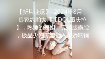 豪乳女神 【谭晓彤】 酒店阳台风骚露出