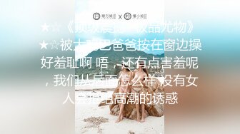 撩骚到高中小嫩妹骚图加视频全记录 (2)