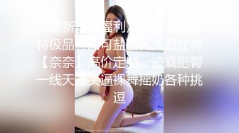 【新速片遞】  大神偷拍美女裙底风光❤️认真挑选安全裤的美女..还没穿上就被抄底粉内豹纹连衣裙骚货少妇情趣内裤屁股都是镂空的