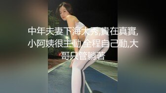 【新片速遞】 在家操漂亮少妇 这大姐的身材真好 貌似练过有腹肌 来个大奶子饱满富有弹性 真实爱不释手 